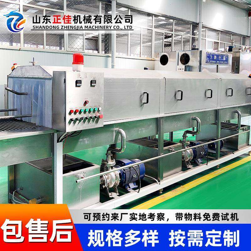 塑料生鲜果蔬筐清洗机物流筐清洗设备海鲜鱼类周转筐洗筐机,清洗/食品/商业设备,其他食品加工设备,淘宝优惠券,粉丝福利购,淘宝优惠卷