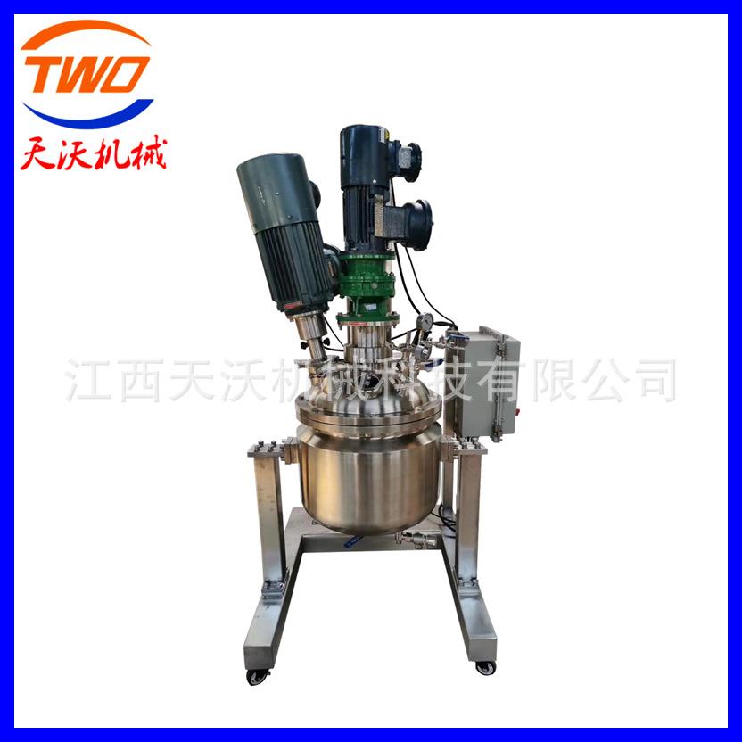 20L真空乳化搅拌真空加热搅拌罐20L加热乳化罐小型乳化罐