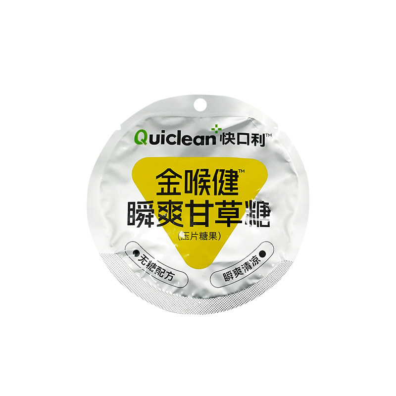 快口利金喉健瞬爽甘草糖袋装组合装,零食/坚果/特产,功能糖果/压片糖果,淘宝优惠券,粉丝福利购,淘宝优惠卷