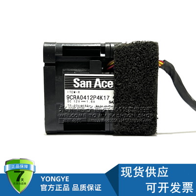 原装三洋 SanAce40 4048 4CM 9CRA0412P4K17 12V 1.6A 服务器风扇