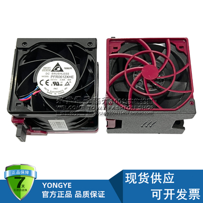 原装HP惠普DL380/388 G9 服务器 CPU风扇 747597-001 777285-001