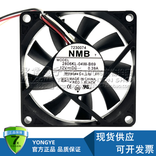 全新原装NMB 2806KL-04W-B69 DC12V 0.39A 3线UPS电源投影仪风扇