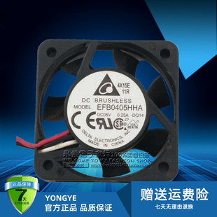 原装台达 EFB0405HHA 4CM 4010 DC 5V 0.25A 双滚珠散热风扇