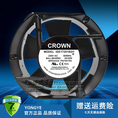 全新原装台湾CROWN IGE17251B2H 230V 35/32W 172*51MM高质量风扇