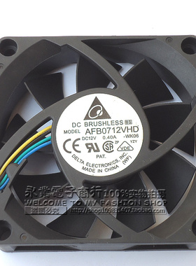 台达 7020 7厘米 滚珠轴承 四线PWM温控CPU大风量风扇 AFB0712VHD