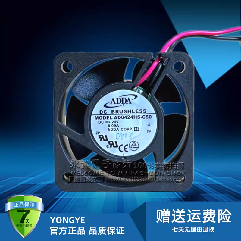 全新原装ADDA风扇 AD0424HS-C50 24V 0.09A 4020 变频器电源风扇
