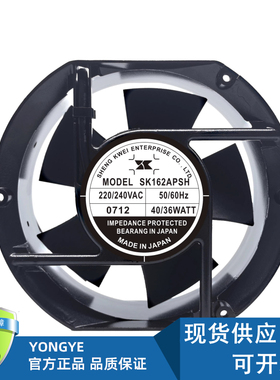 台湾shengkwei神逵风扇SK162APSH 220/240V 40W机柜轴流风机17251