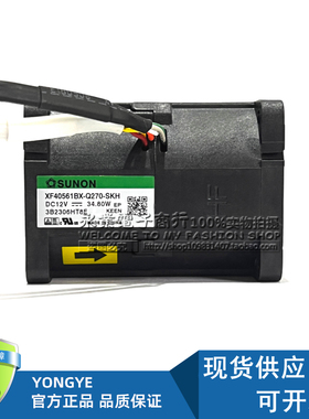 建准SUNON XF40561BX-Q270-SKH 12V 34.80W 4056 4CM高速暴力风扇