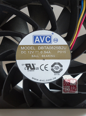 台湾AVC 8025 8CM大风量风扇 12V 0.54A DBTA0825B2U PWM智能控速