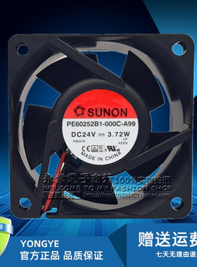 SUNON建准 PE60252B1-000C-A99 6025 24V 3.72W 变频器静音风扇