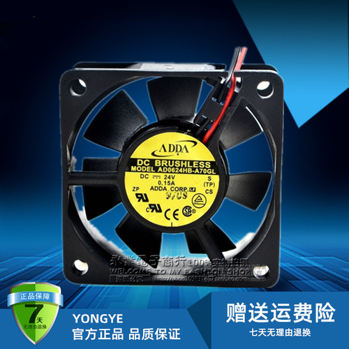 原装正品ADDA 6025 DC 24V 0.15A AD0624HB-A70GL 变频器风扇 6CM
