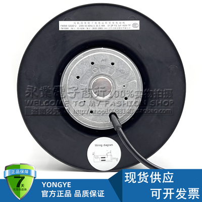 泛仕达FW068-0202E12 FJ190T0000 230V 79/108W 190离心涡轮风机