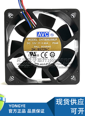 原装AVC DATB0625B2F 12V 0.90A 6CM 6025 4线 交换机散热风扇