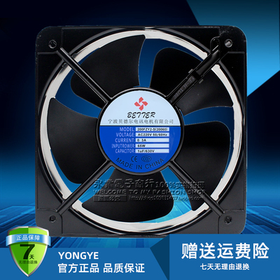 200FZY2-S(20060)轴流风机AC220V 65W宁波贝德尔电讯电机有限公司