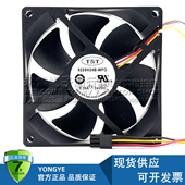 3HAC026525 WDO 001 全新T&T 9225HH24B WFO 24V ABB主机器人风扇