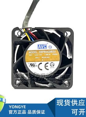 原装AVC DBPB0428B2U P024 4028 12V 1.80A四线PWM温控超暴力风扇