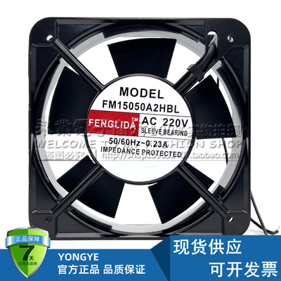 全新FENGLIDA MODEL FM12025/12038/17250A2HSL/HBL AC220V/380V