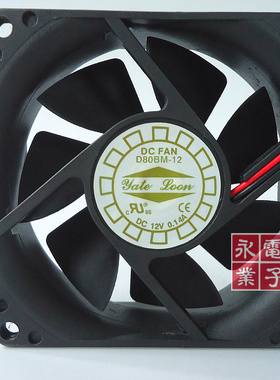 Yate Loon悦伦 8cm风扇 8025双滚珠散热风扇12V 0.14A D80BM-12
