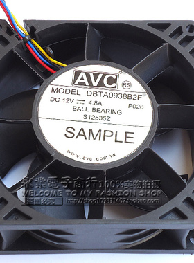正品AVC DBTA0938B2F 9038 12V 4.8A 大功率暴力风机