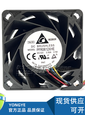 联想SR550服务器CPU风扇PN:01KP643 EC:E10000010634 PFR0612XHE