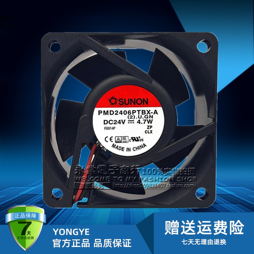 PMD2406PTBX-A 原装SUNON建准 6025 24V 4.7W 6CM 变频器散热风扇