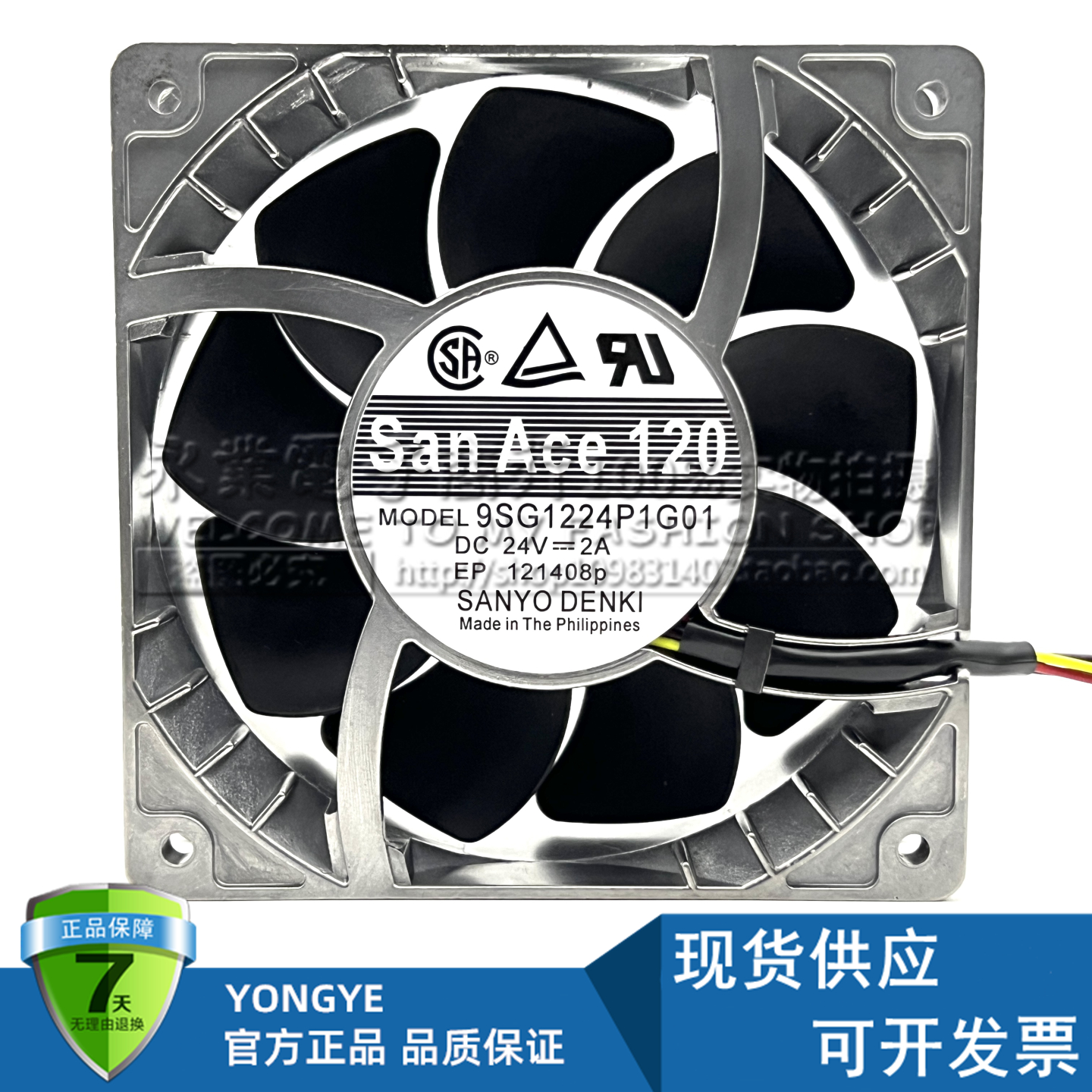 原装Sanyo三洋9SG1224P1G01/6/5 12038 24V 2A金属耐高温散热风扇