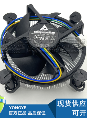 FHSA9025S-1634 AUB0912VH 12V 0.60A电脑工控机cpu风扇散热器4线
