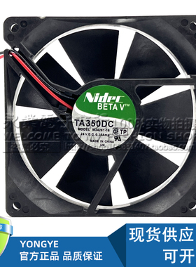 Nidec TA350DC 9225 24V0.28A M34261-16 9025 变频器9cm散热风扇