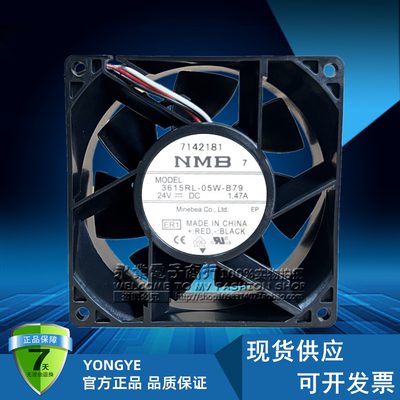 原装NMB 3615RL-05W -B79 9038 DC24V 1.47A 9CM变频器散热风扇