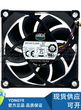 酷冷至尊FA07015L12LPB 7015 12V 0.25A 7CM 4线PWM超静音CPU风扇