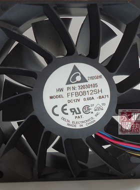 台湾台达 8025 8cm机箱风扇12V 0.6A FFB0812SH 高转速暴力风扇