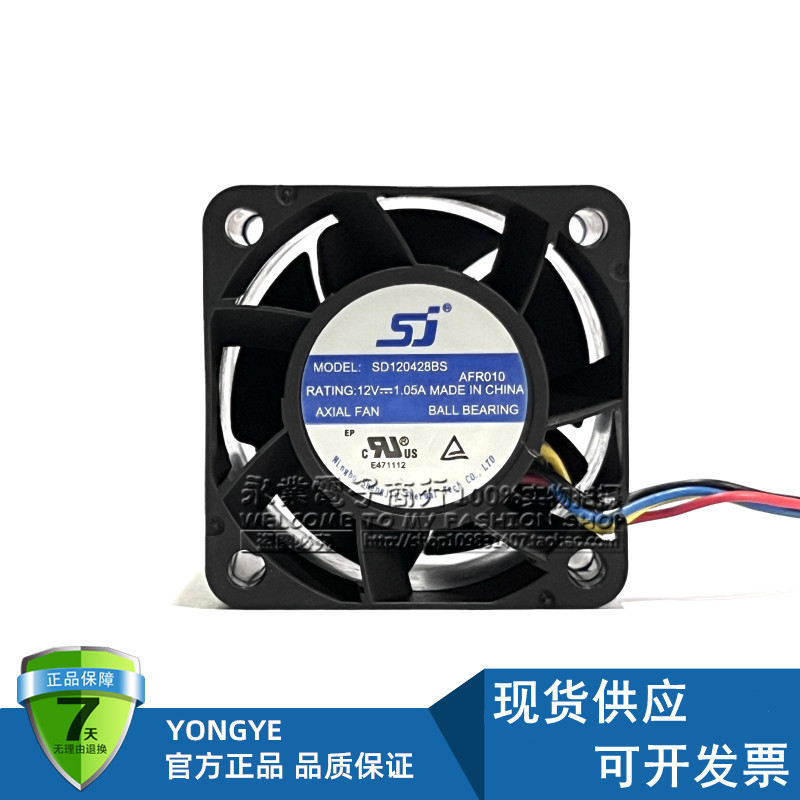 原装生久SJ SD120428BS 4028 4厘米 12V 1.05A 电源 高速散热风扇