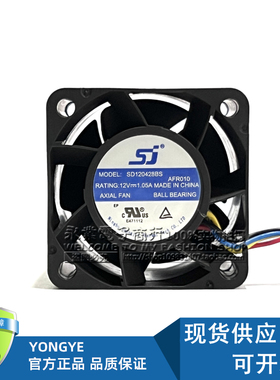 原装生久SJ SD120428BS 4028 4厘米 12V 1.05A 电源 高速散热风扇