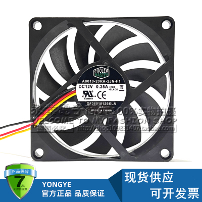 Cooler Master/酷冷至尊A8010 DF0801012SELN CPU机箱超薄风扇12V