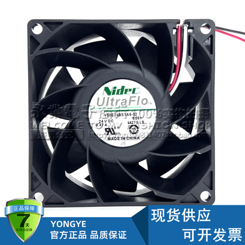 全新V80E24BS1A5-52 24V 0.47A适用于施耐德ATV610 630变频器风扇