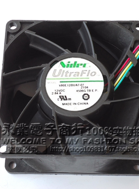 浪潮NF5270M4 NF5280M4 服务器风扇 MGT8012VB-W38 V80E12BUA7-07