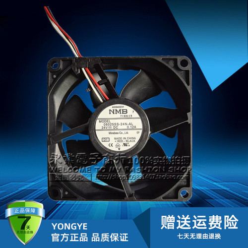 原装正品 NMB 08025SS-24N-AL  24V 0.12A 8025 8CM 3线 变频风扇