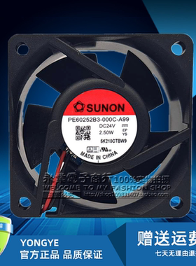 PE60252B3-000C-G99/A99 原装SUNON建准6025 24V 2.50W变频器风扇