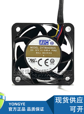 原装AVC DYTB0420B2S 12V 0.65A 4CM 4线PWM4020温控高速散热风扇