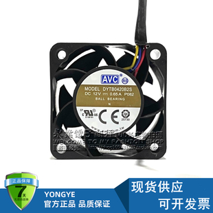 原装AVC DYTB0420B2S 12V 0.65A 4CM 4线PWM4020温控高速散热风扇
