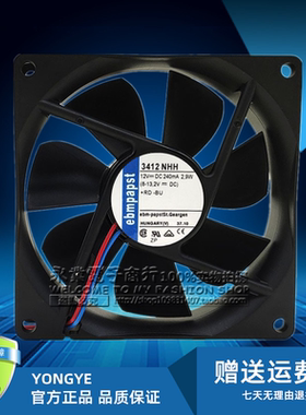 德国ebmpapst 3412N/NH/NHH/NG/NGHH/NGM/NGME 9025 9CM 12V风扇