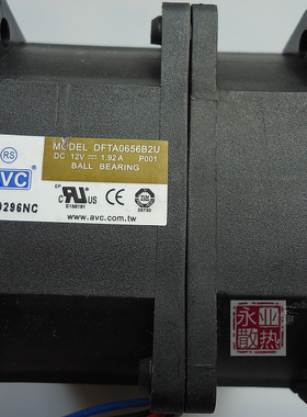 台湾AVC 6056双电机 6CM 汽车增压暴力风扇12V 1.92A DFTA0656B2U
