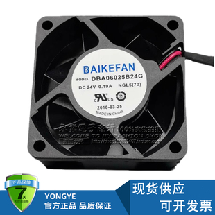 全新BAIKFAN DBA06025B24G/F24H 24V 0.19/0.13A 6CM变频器风扇