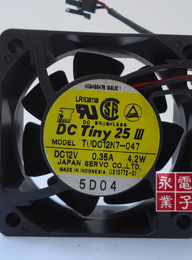 原装 日本精工TUDC12N7-047 6025 12V 0.35A 4.2W 散热风扇