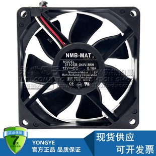 3110SB 04W B59 原装 0.18A 8025 12V 3线双滚珠风扇 美蓓亚NMB