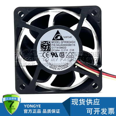 台达QFR0624GH 24V 0.21A 3AUA0000088115 ABB变频器ACS880风扇