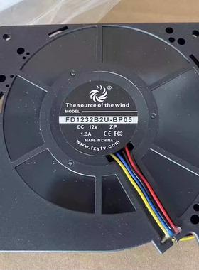 全新风之源 FD1232B2U-BP05 DC 12V 1.3A 12032 12厘米鼓风机风扇