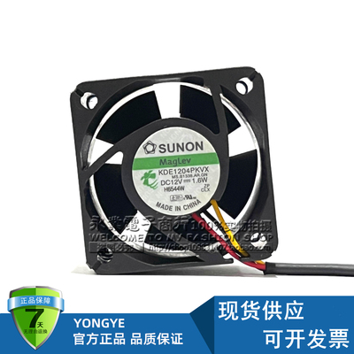 SUNON建准 KDE1204PKVX 12V 1.6W 4020 4CM交换机电源散热风扇