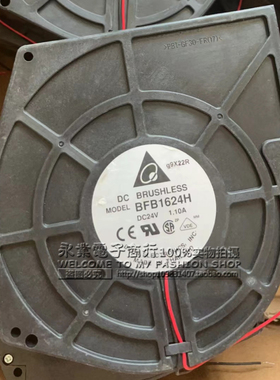 BFB1624H 台达 涡轮 鼓风机 风扇 16040 24V 1.1A 16CM/厘米风机