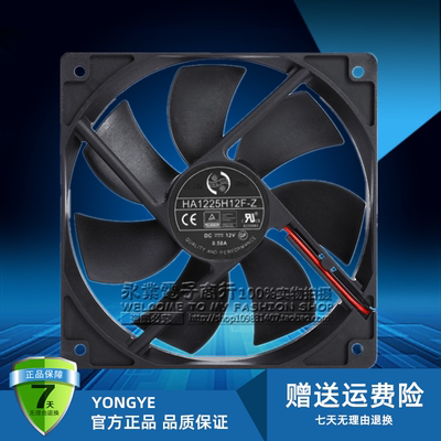 全新原装HA1225H12F-Z 12V 0.58A 12025大风量机箱电源散热风扇